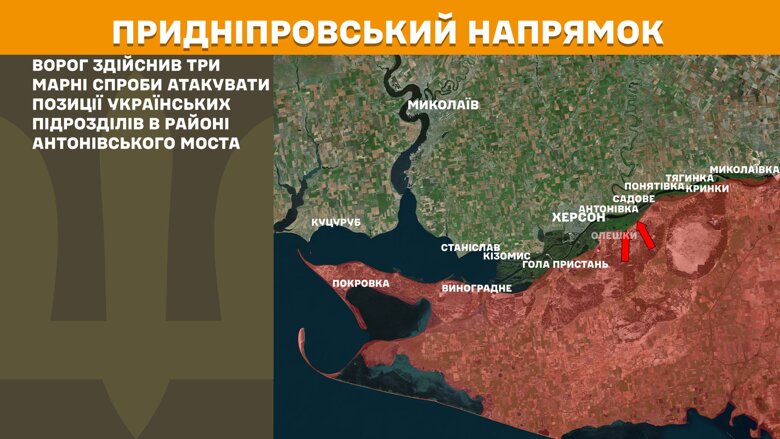За прошедшие сутки, 4 июля, на фронте произошло 183 боевых столкновения. Больше всего атак было на Покровском направлении.