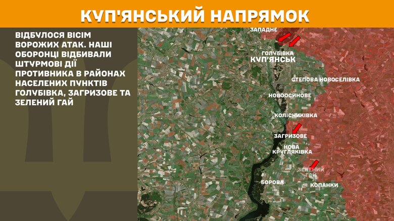 За прошедшие сутки, 4 июля, на фронте произошло 183 боевых столкновения. Больше всего атак было на Покровском направлении.