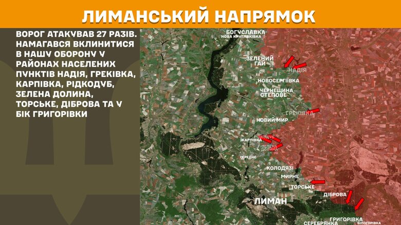 За минулу добу, 4 липня, на фронті сталося 183 бойових зіткнення. Найбільше атак було на Покровському напрямку.