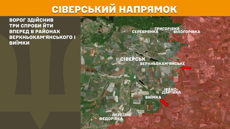 За прошедшие сутки, 4 июля, на фронте произошло 183 боевых столкновения. Больше всего атак было на Покровском направлении.