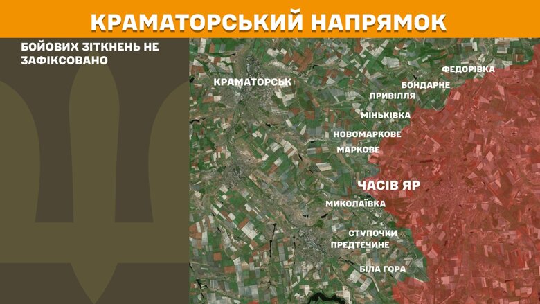 За прошедшие сутки, 4 июля, на фронте произошло 183 боевых столкновения. Больше всего атак было на Покровском направлении.