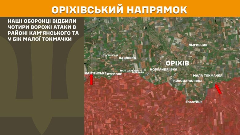 За прошедшие сутки, 7 июля, на фронте произошло 188 боевых столкновений. Больше всего атак было на Покровском и Новопавловском направлениях.