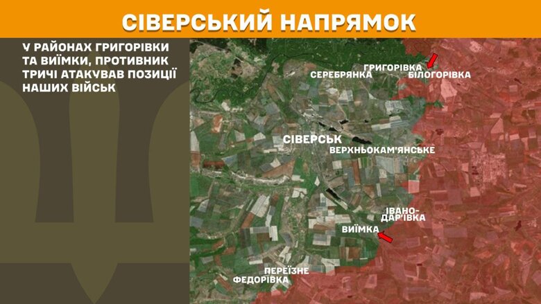 За прошедшие сутки, 7 июля, на фронте произошло 188 боевых столкновений. Больше всего атак было на Покровском и Новопавловском направлениях.