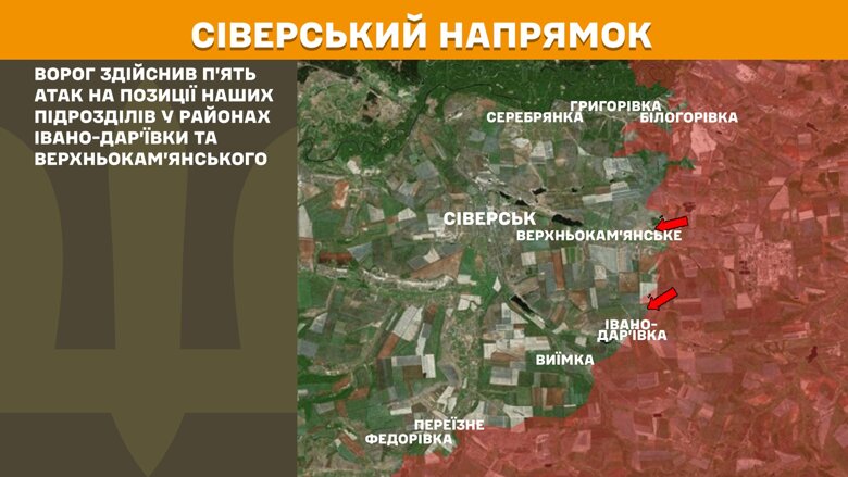 За прошедшие сутки, 11 июля, на фронте произошло 186 боевых столкновений. Больше всего атак было на Покровском и Лиманском направлениях.