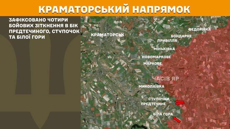 За прошедшие сутки, 11 июля, на фронте произошло 186 боевых столкновений. Больше всего атак было на Покровском и Лиманском направлениях.