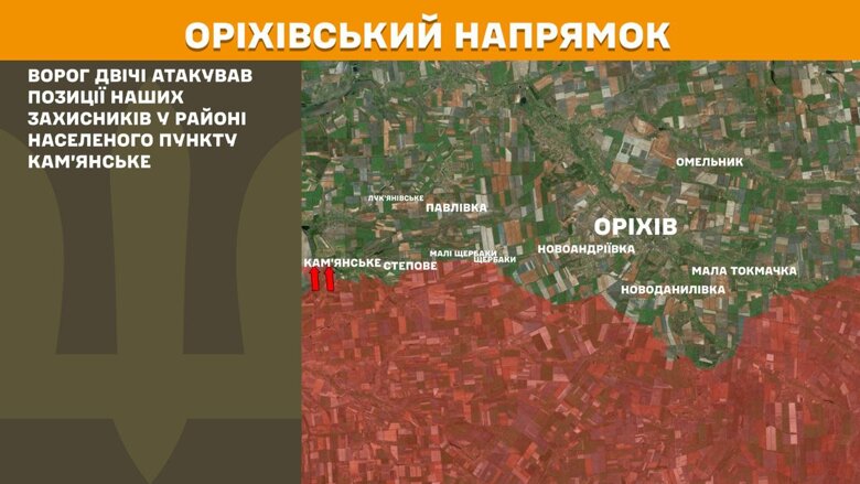 За минувшие сутки, 12 июля, на фронте произошло 200 боевых столкновений. Больше всего атак было на Покровском направлении.