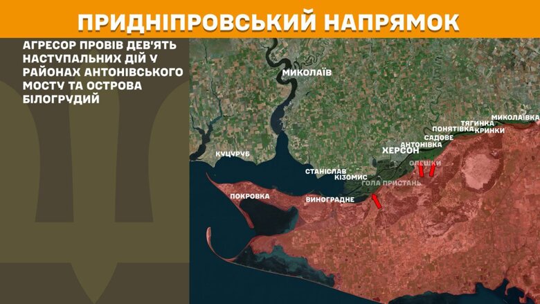 За минувшие сутки, 12 июля, на фронте произошло 200 боевых столкновений. Больше всего атак было на Покровском направлении.