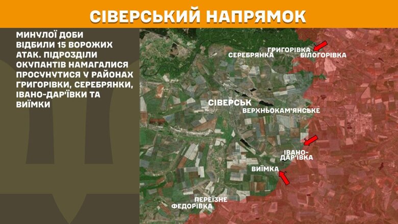 За минувшие сутки, 12 июля, на фронте произошло 200 боевых столкновений. Больше всего атак было на Покровском направлении.