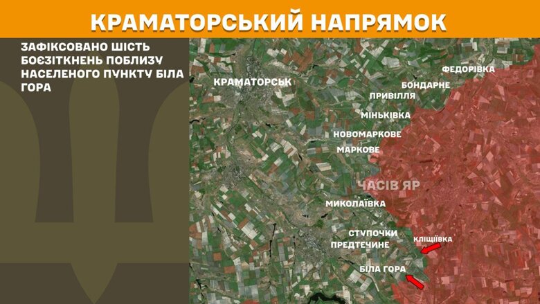 За минувшие сутки, 12 июля, на фронте произошло 200 боевых столкновений. Больше всего атак было на Покровском направлении.