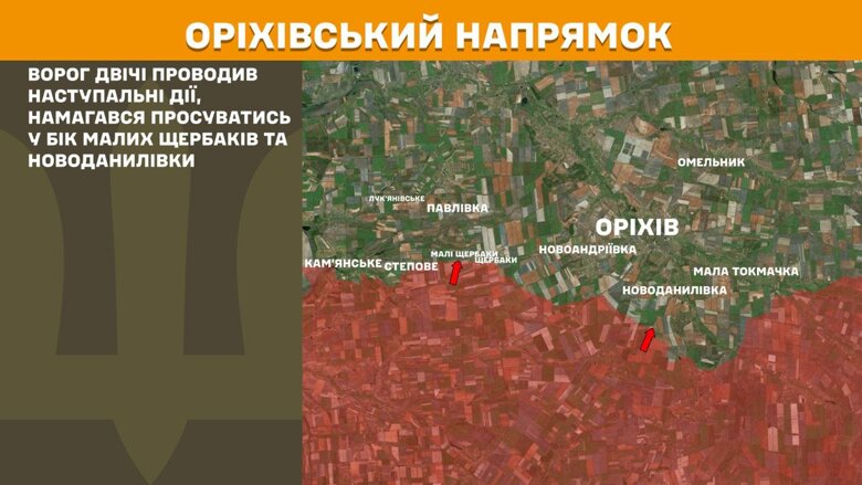 За минувшие сутки, 13 июля, на фронте произошло 212 боевых столкновений. Больше всего атак было на Покровском и Торецком направлениях.