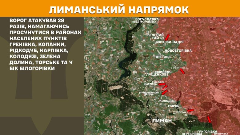 За минувшие сутки, 13 июля, на фронте произошло 212 боевых столкновений. Больше всего атак было на Покровском и Торецком направлениях.