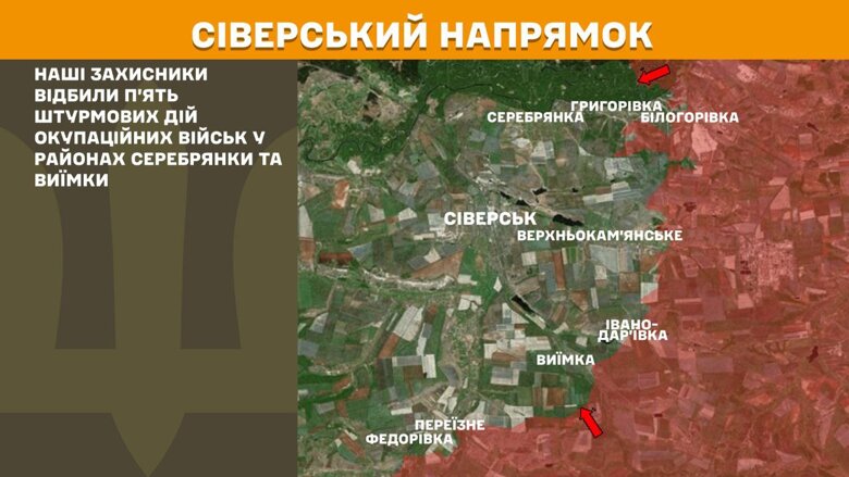 За минувшие сутки, 13 июля, на фронте произошло 212 боевых столкновений. Больше всего атак было на Покровском и Торецком направлениях.