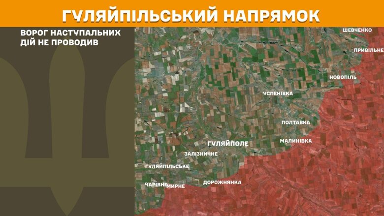 За минулу добу, 14 липня, на фронті сталося 185 бойових зіткнень. Найбільше атак було на Покровському напрямку.