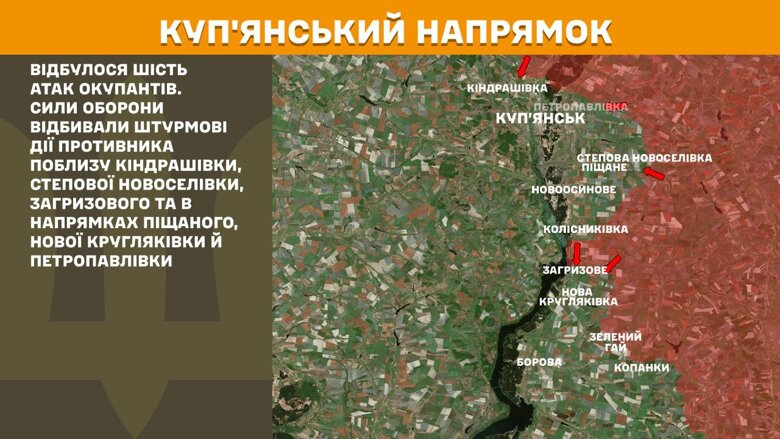За прошедшие сутки, 14 июля, на фронте произошло 185 боевых столкновений. Больше всего атак было на Покровском направлении.