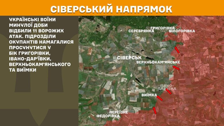 За прошедшие сутки, 14 июля, на фронте произошло 185 боевых столкновений. Больше всего атак было на Покровском направлении.