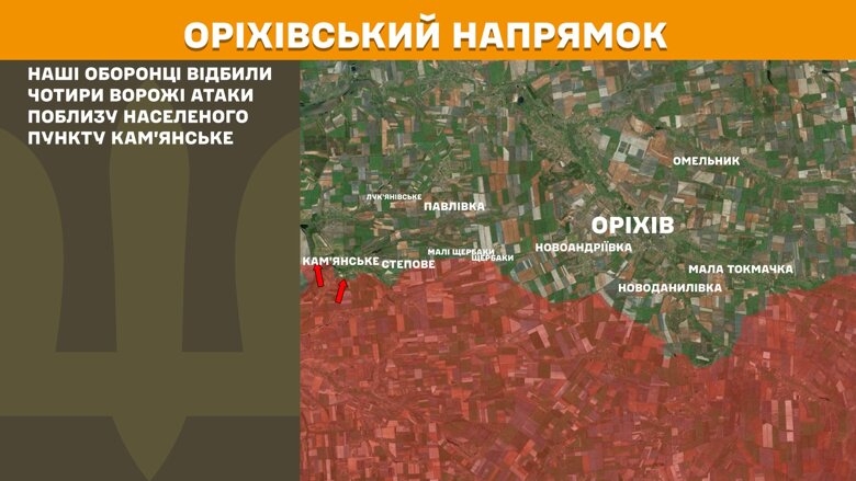 За прошедшие сутки, 18 июля, на фронте произошло 177 боевых столкновений. Больше всего атак было на Покровском направлении.