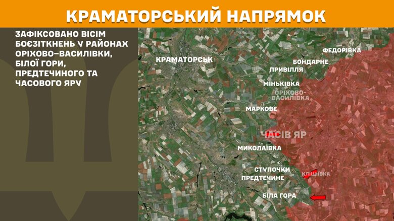 За прошедшие сутки, 18 июля, на фронте произошло 177 боевых столкновений. Больше всего атак было на Покровском направлении.