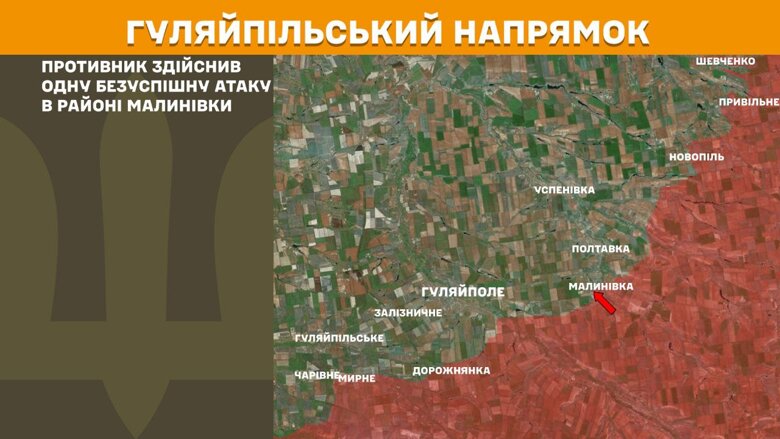 За минувшие сутки, 19 июля, на фронте произошло 154 боевых столкновения. Больше всего атак было на Покровском направлении.