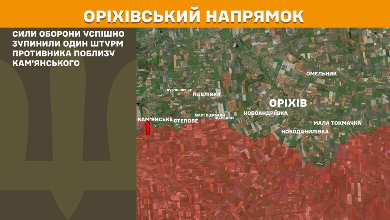 За минувшие сутки, 19 июля, на фронте произошло 154 боевых столкновения. Больше всего атак было на Покровском направлении.
