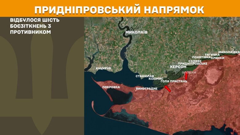 За минувшие сутки, 19 июля, на фронте произошло 154 боевых столкновения. Больше всего атак было на Покровском направлении.