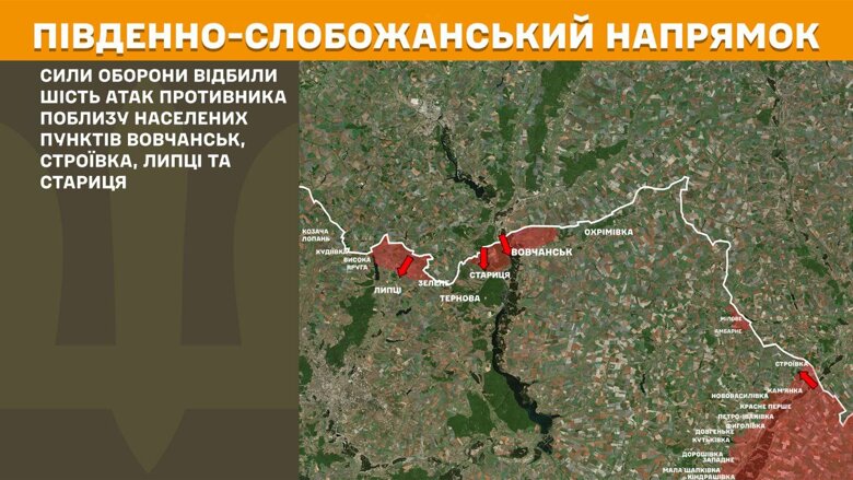 За минувшие сутки, 19 июля, на фронте произошло 154 боевых столкновения. Больше всего атак было на Покровском направлении.