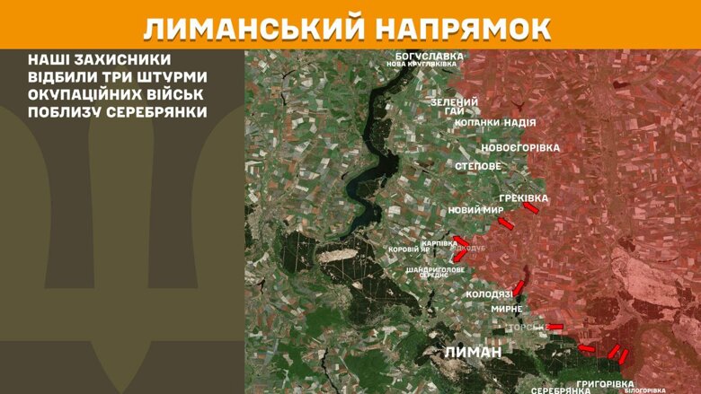 За минувшие сутки, 19 июля, на фронте произошло 154 боевых столкновения. Больше всего атак было на Покровском направлении.