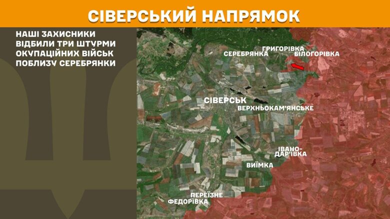 За минувшие сутки, 19 июля, на фронте произошло 154 боевых столкновения. Больше всего атак было на Покровском направлении.