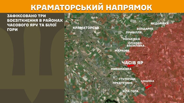 За минувшие сутки, 19 июля, на фронте произошло 154 боевых столкновения. Больше всего атак было на Покровском направлении.
