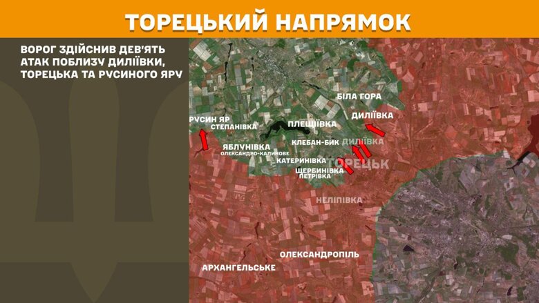За минувшие сутки, 19 июля, на фронте произошло 154 боевых столкновения. Больше всего атак было на Покровском направлении.