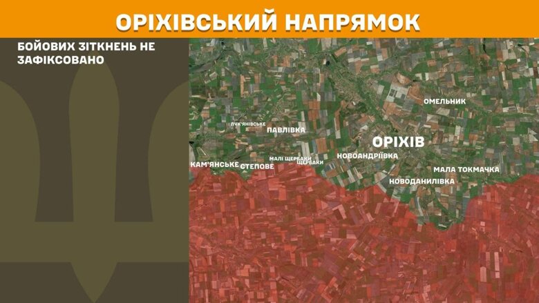 За минувшие сутки, 22 июля, на фронте произошло 167 боевых столкновений. Больше всего атак было на Покровском направлении.