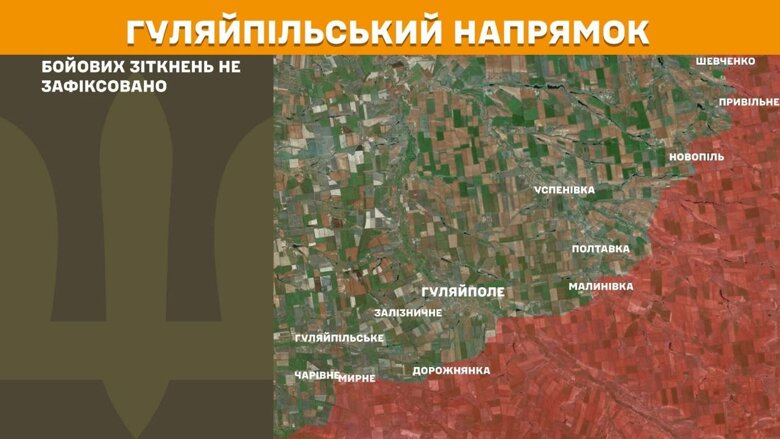 За минувшие сутки, 22 июля, на фронте произошло 167 боевых столкновений. Больше всего атак было на Покровском направлении.
