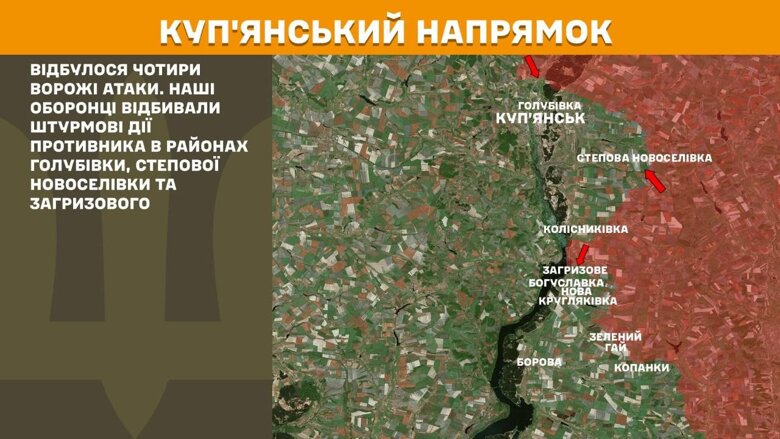 За минувшие сутки, 22 июля, на фронте произошло 167 боевых столкновений. Больше всего атак было на Покровском направлении.