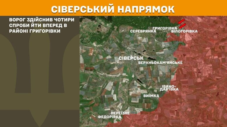 За минувшие сутки, 22 июля, на фронте произошло 167 боевых столкновений. Больше всего атак было на Покровском направлении.