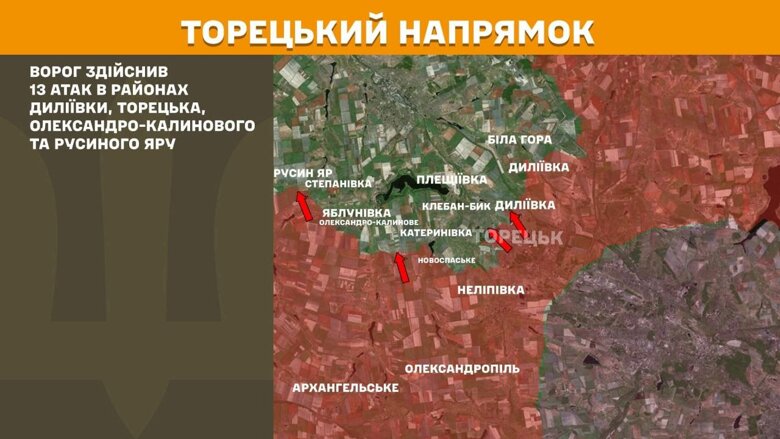 За минувшие сутки, 22 июля, на фронте произошло 167 боевых столкновений. Больше всего атак было на Покровском направлении.