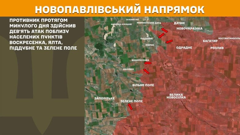 За минувшие сутки, 22 июля, на фронте произошло 167 боевых столкновений. Больше всего атак было на Покровском направлении.