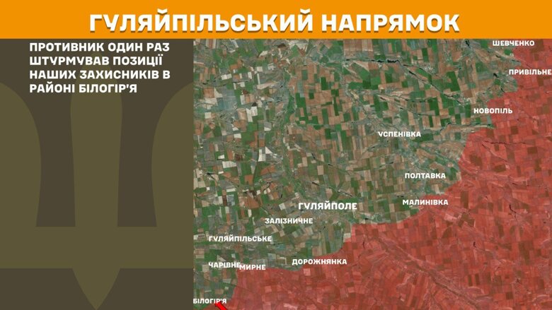 Противник нанес по позициям украинских подразделений и населенным пунктам 67 авиационных ударов, сбросив 123 управляемых авиационных бомб и задействовав 3712 дронов-камикадзе.