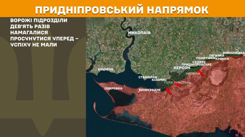 Противник завдав по позиціях українських підрозділів та населених пунктах 67 авіаційних ударів, скинувши 123 керовані авіаційні бомби та залучивши 3712 дронів-камікадзе.