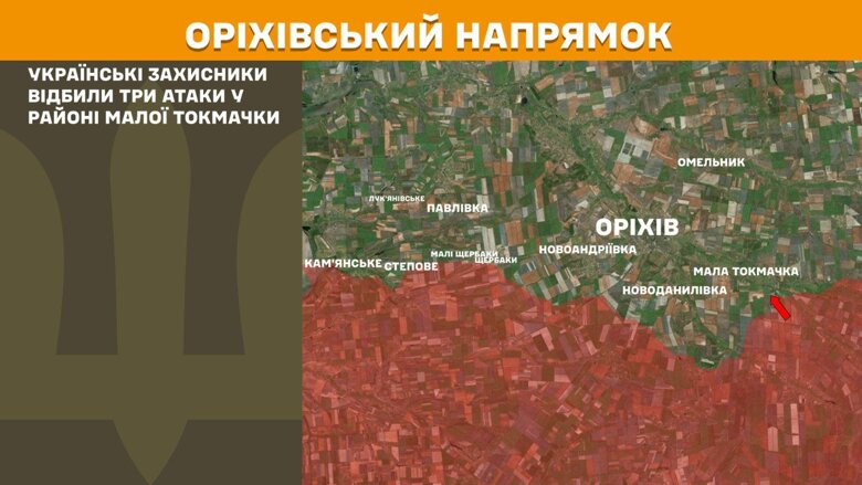 Противник нанес по позициям украинских подразделений и населенным пунктам 67 авиационных ударов, сбросив 123 управляемых авиационных бомб и задействовав 3712 дронов-камикадзе.