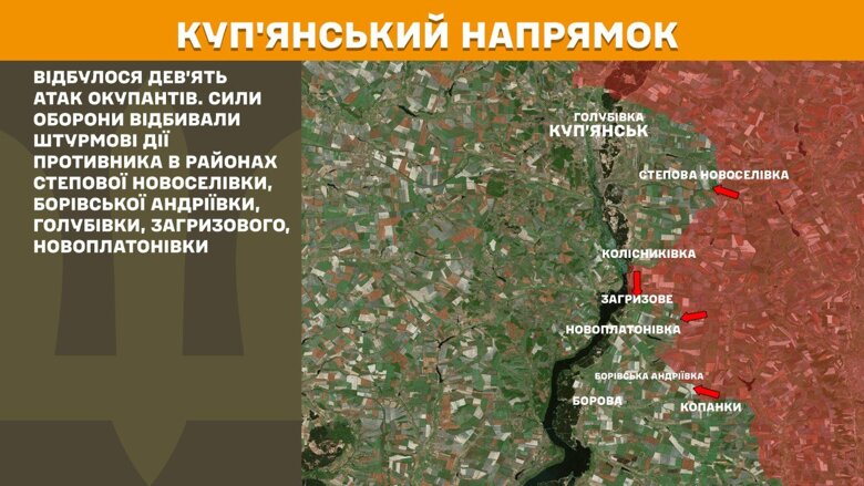 Противник нанес по позициям украинских подразделений и населенным пунктам 67 авиационных ударов, сбросив 123 управляемых авиационных бомб и задействовав 3712 дронов-камикадзе.