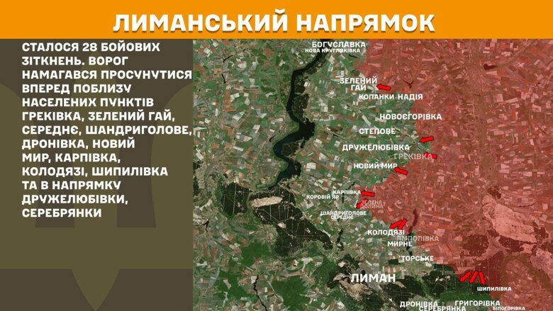 Противник нанес по позициям украинских подразделений и населенным пунктам 67 авиационных ударов, сбросив 123 управляемых авиационных бомб и задействовав 3712 дронов-камикадзе.