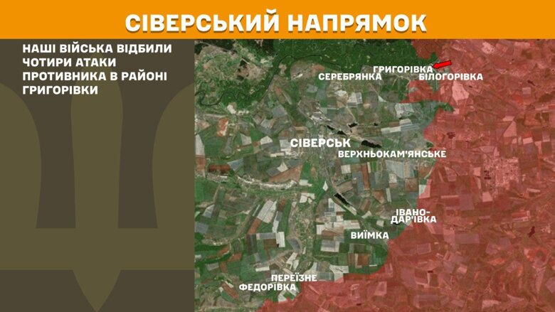 Противник завдав по позиціях українських підрозділів та населених пунктах 67 авіаційних ударів, скинувши 123 керовані авіаційні бомби та залучивши 3712 дронів-камікадзе.