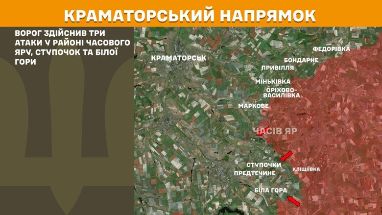 Противник завдав по позиціях українських підрозділів та населених пунктах 67 авіаційних ударів, скинувши 123 керовані авіаційні бомби та залучивши 3712 дронів-камікадзе.