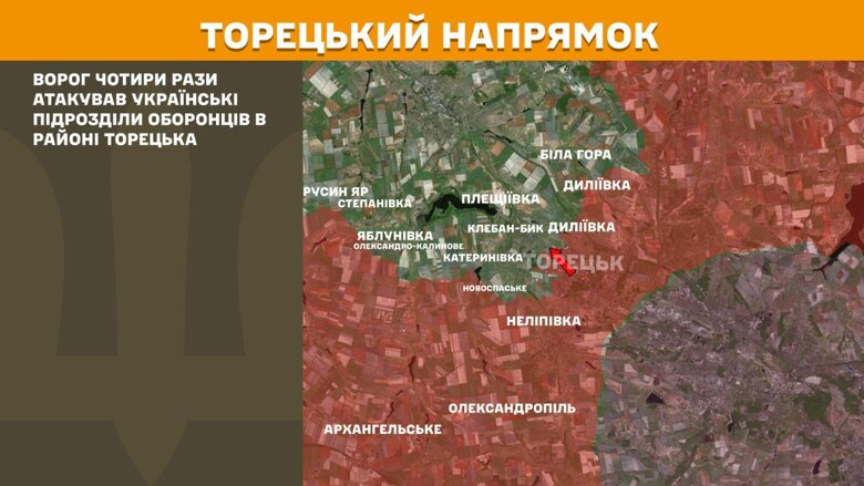 Противник нанес по позициям украинских подразделений и населенным пунктам 67 авиационных ударов, сбросив 123 управляемых авиационных бомб и задействовав 3712 дронов-камикадзе.