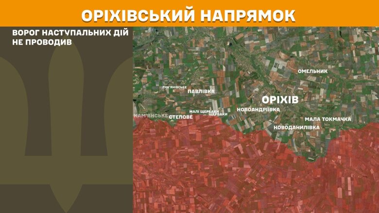За прошедшие сутки на фронте зафиксировано 158 боевых столкновений. Наибольшее количество атак российских войск произошло на Покровском направлении.