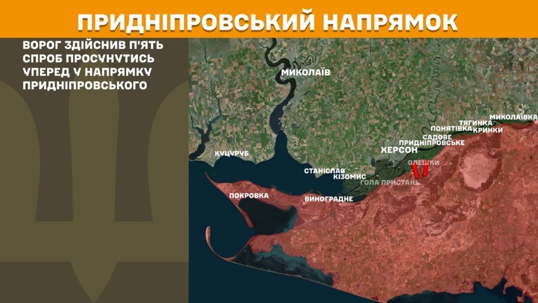 За прошедшие сутки на фронте зафиксировано 158 боевых столкновений. Наибольшее количество атак российских войск произошло на Покровском направлении.