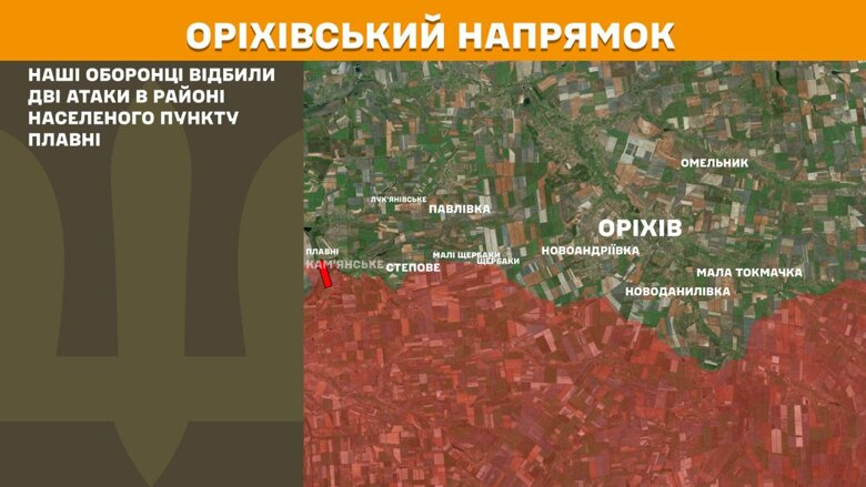 За минувшие сутки, 29 июля, на фронте зафиксировали 171 боеприкосновение. Больше всего атак россиян произошло на Покровском направлении.