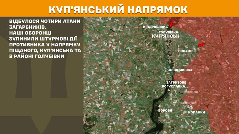 За минулу добу, 29 липня, на фронті зафіксували 171 боєзіткнення. Найбільше атак росіян відбулося на Покровському напрямку.