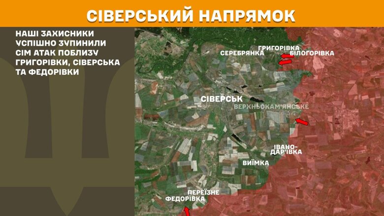 За минувшие сутки, 29 июля, на фронте зафиксировали 171 боеприкосновение. Больше всего атак россиян произошло на Покровском направлении.