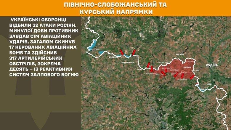 За минувшие сутки, 30 июля, на фронте зафиксировали 193 боеприкосновения. Больше всего атак россиян произошло на Покровском направлении.
