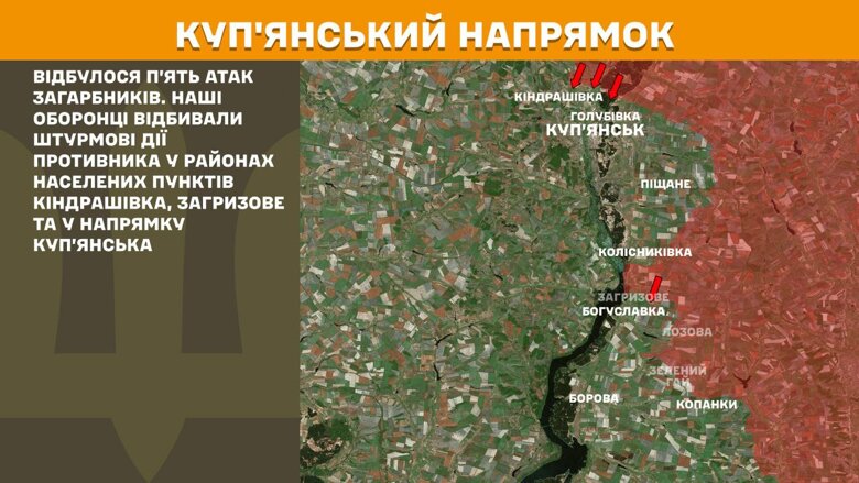 За минувшие сутки, 30 июля, на фронте зафиксировали 193 боеприкосновения. Больше всего атак россиян произошло на Покровском направлении.